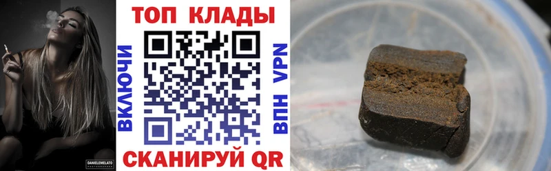 Наркошоп Лукоянов APVP Меф мяу мяу Галлюциногенные грибы ГАШИШ