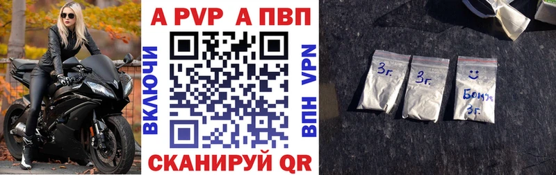 APVP Соль Лукоянов