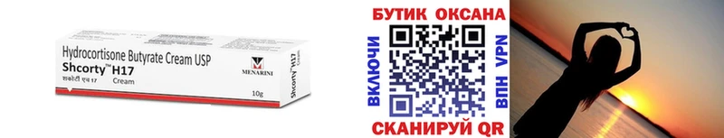 БУТИРАТ жидкий экстази  Лукоянов 