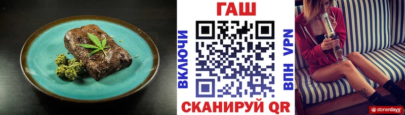 Cannafood конопля  Лукоянов 