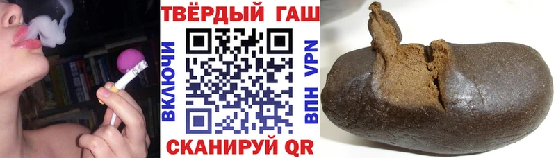 блэк спрут маркетплейс  Лукоянов  ГАШИШ гашик 