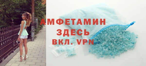 первитин Ростов