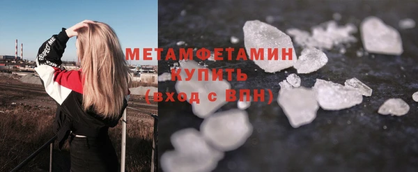 кокс Армянск