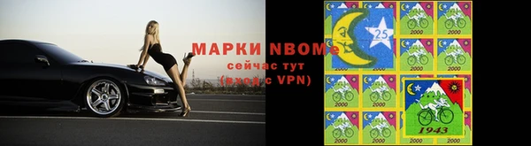 круглые Арсеньев