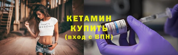 круглые Арсеньев
