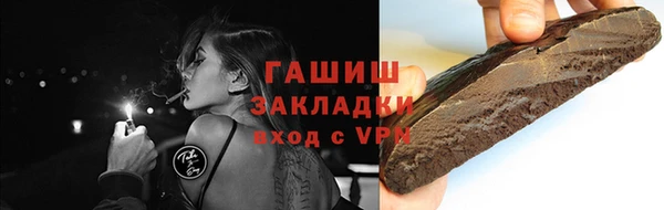 круглые Арсеньев
