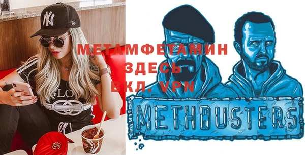 кокс Армянск