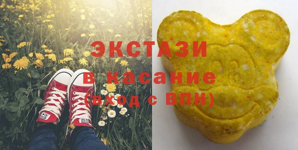 круглые Арсеньев
