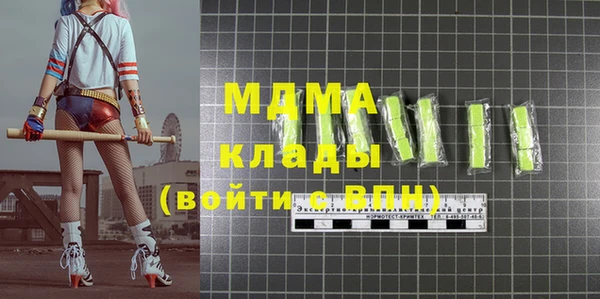 MDMA Рославль
