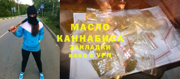круглые Арсеньев