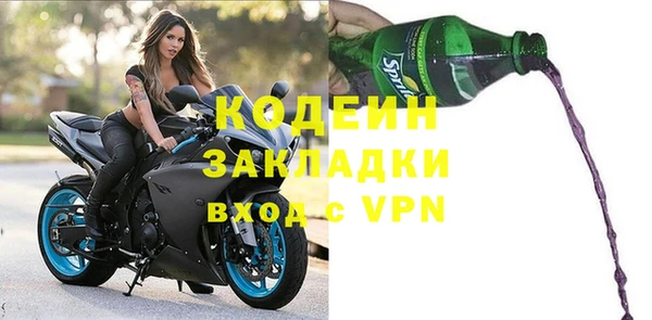 кокс Армянск