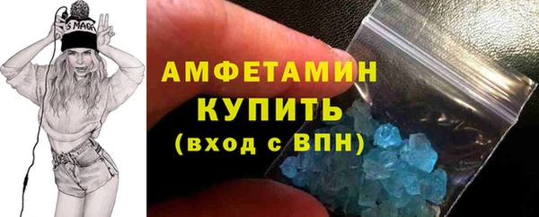 кокс Армянск