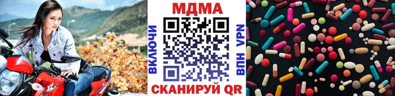 MDMA VHQ  где можно купить   Лукоянов 