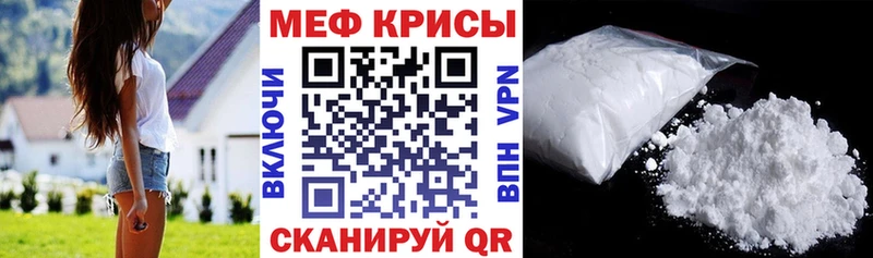 Мефедрон VHQ  MEGA ссылка  Лукоянов 
