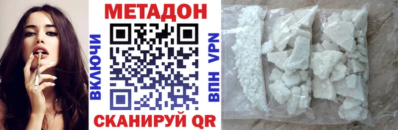 Метадон белоснежный  ссылка на мегу зеркало  Лукоянов 