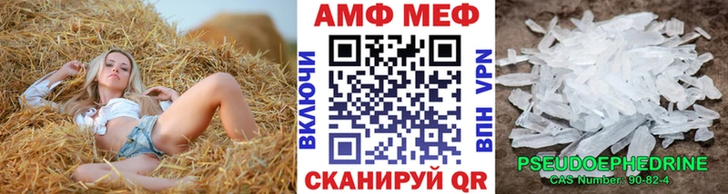 МЕТАМФЕТАМИН винт Лукоянов