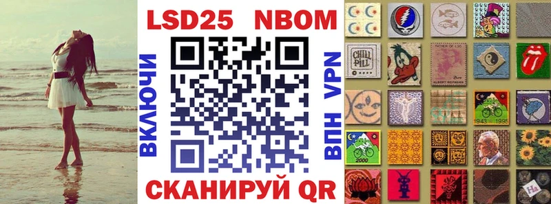 цены наркотик  KRAKEN как зайти  Марки 25I-NBOMe 1500мкг  Лукоянов 
